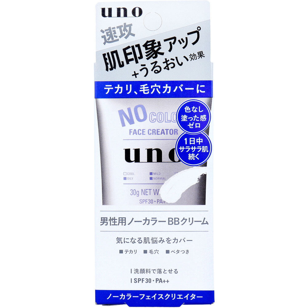 ノーカラーフェイスクリエイター 男性用ノーカラーBBクリーム SPF30 PA++|30g|UNO(ウーノ)