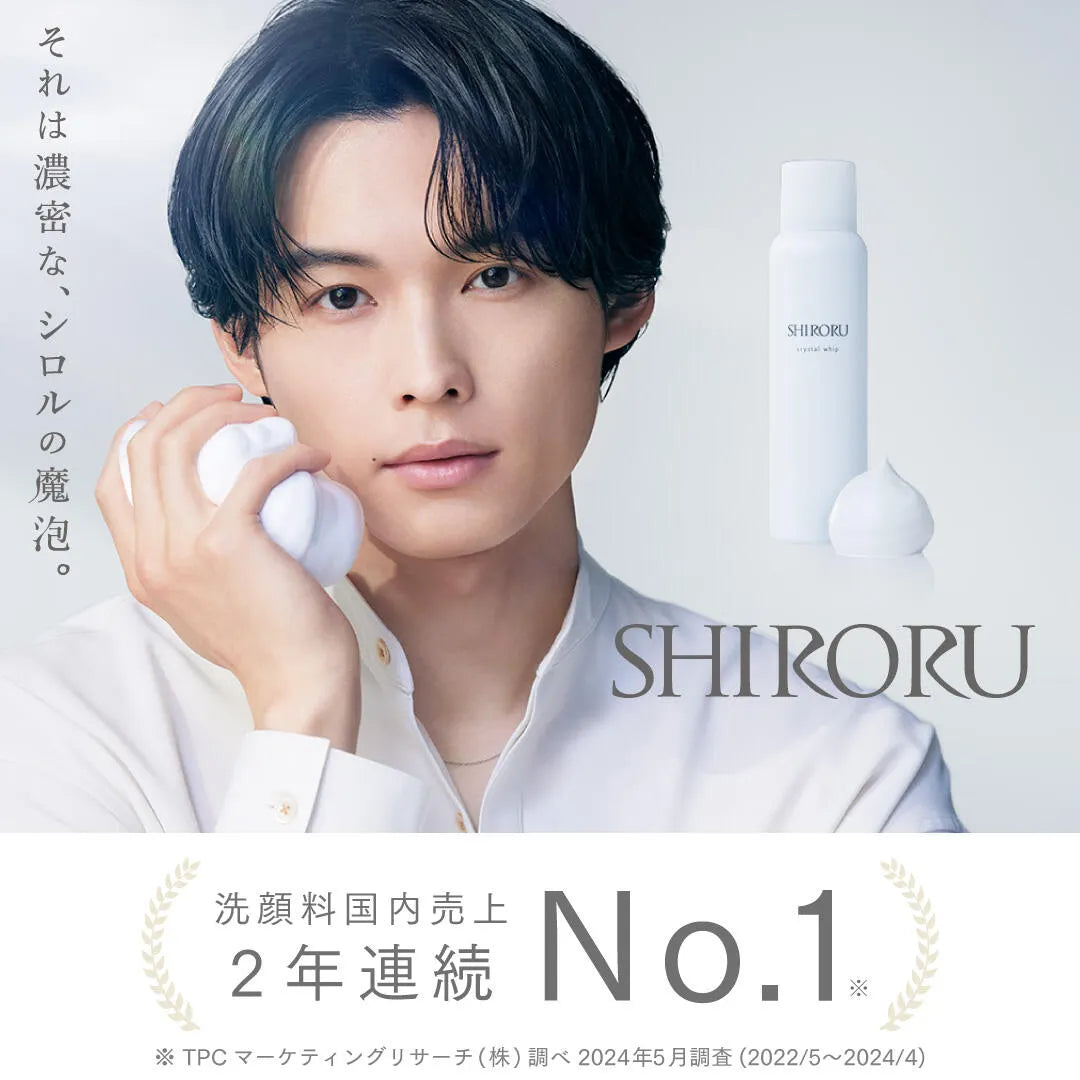 炭酸濃密泡洗顔クリスタルホイップ｜洗顔｜120g｜SIRORU